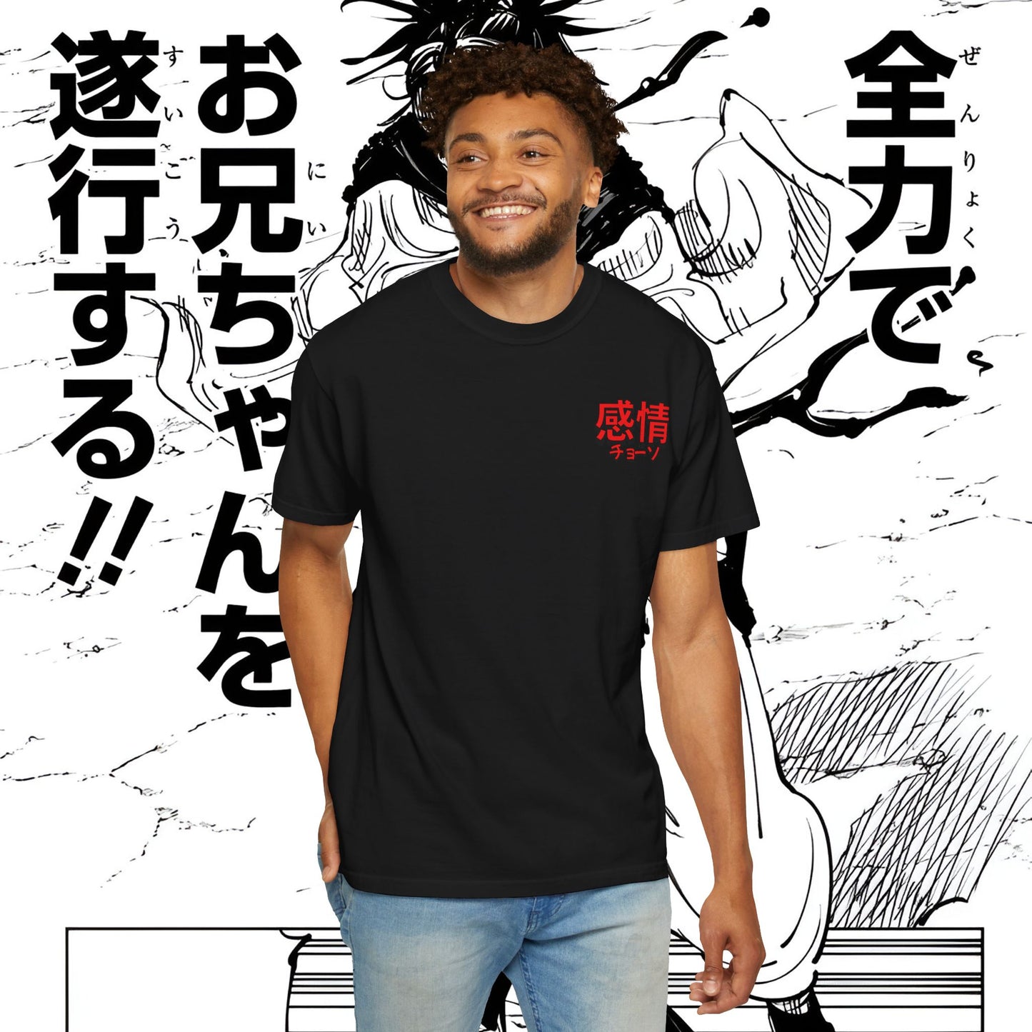Choso x Emotion Graphic Tee | Unisex Shirt