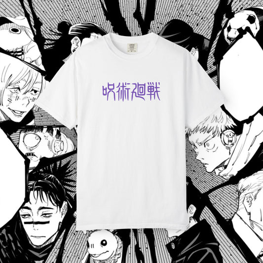 TOJI armed Graphic Tee | Unisex Shirt