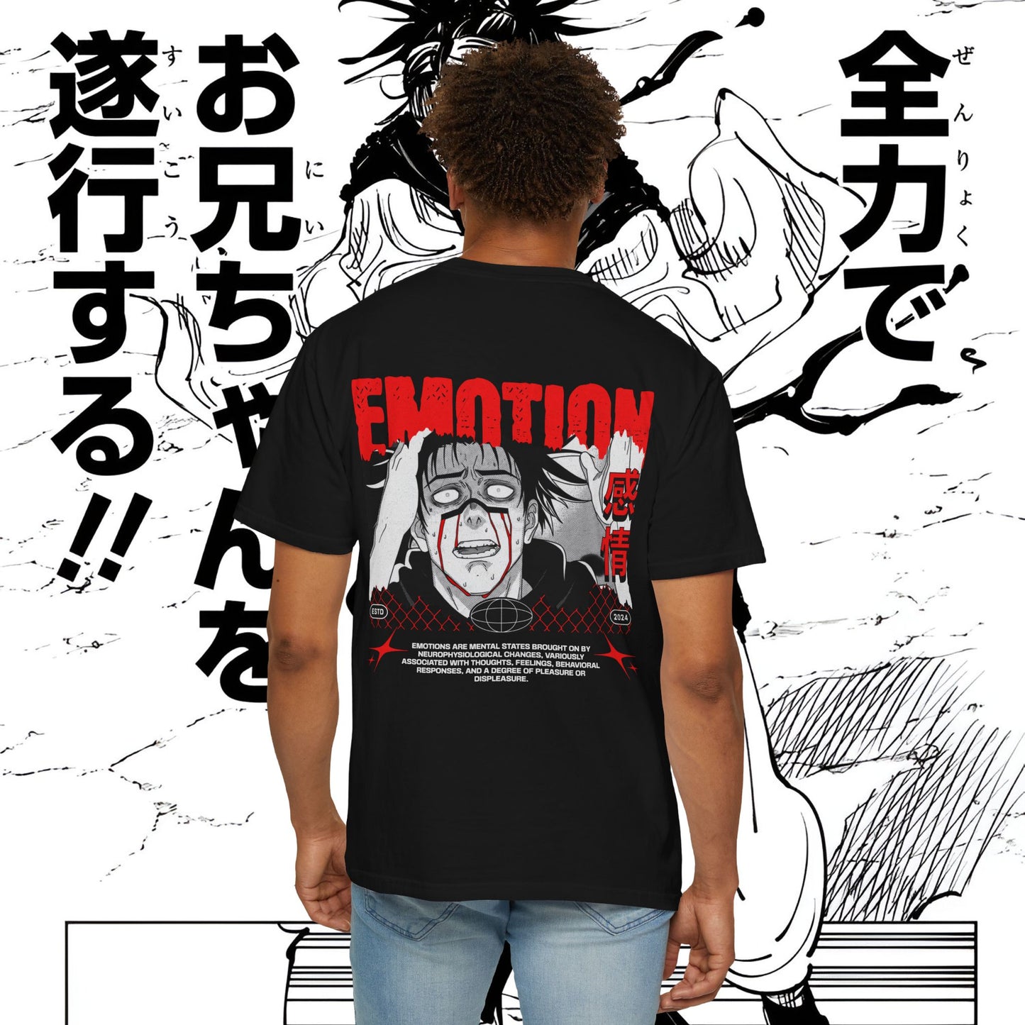 Choso x Emotion Graphic Tee | Unisex Shirt